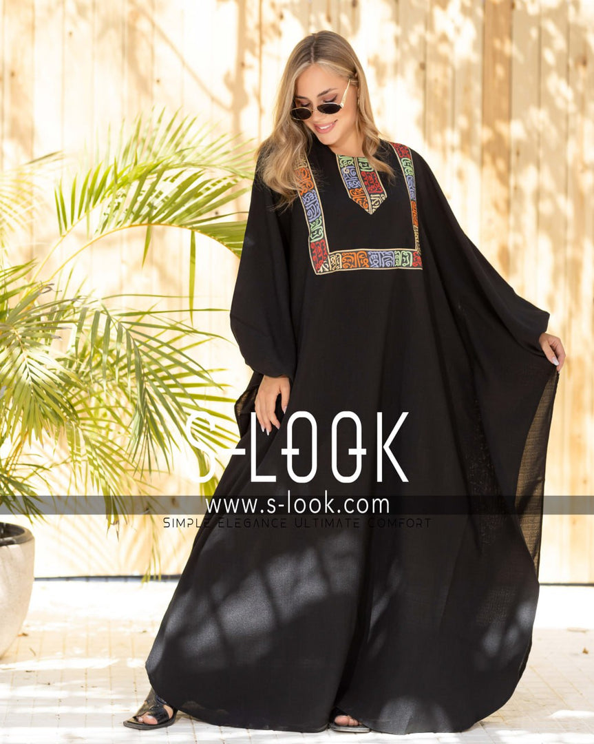 عباية مغربية - Moroccan abaya