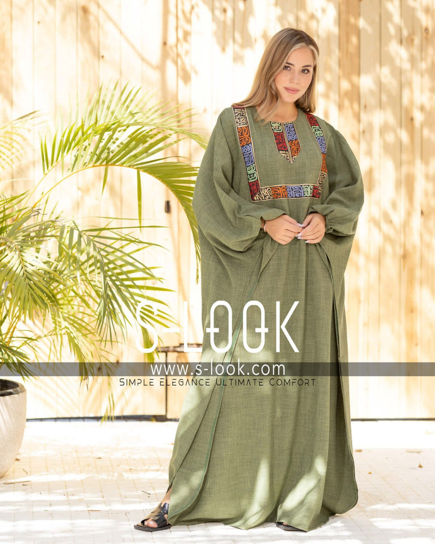 عباية مغربية - Moroccan abaya