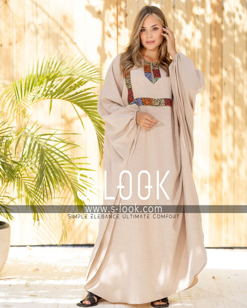 عباية مغربية - Moroccan abaya